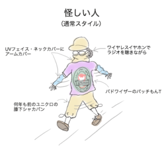 バドワイザーおばさん、ウォーキング始める