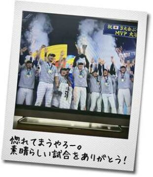 one day♪